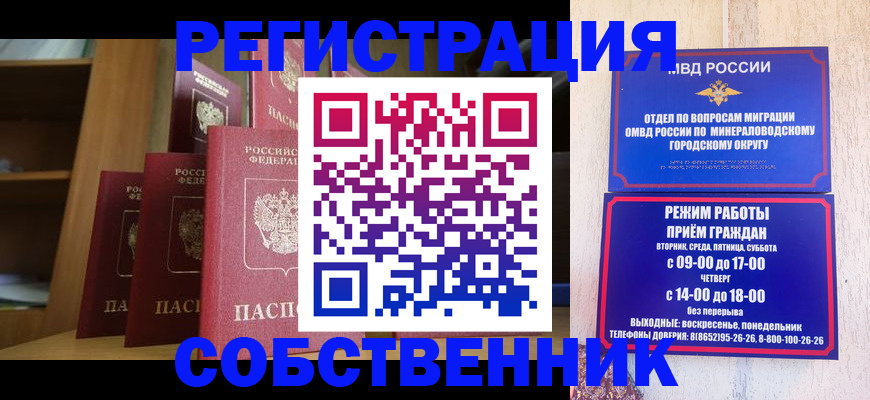 найти адрес прописки в Лихославле